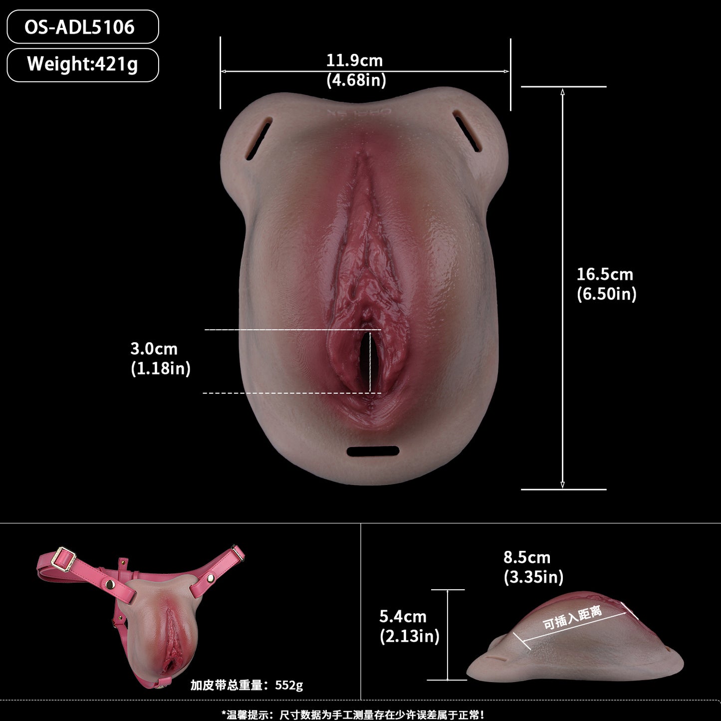 ORALSX Pussy Panties with Penetrable Channel – Realistic Skin-Toned Silicone Vagina with Leather Harness